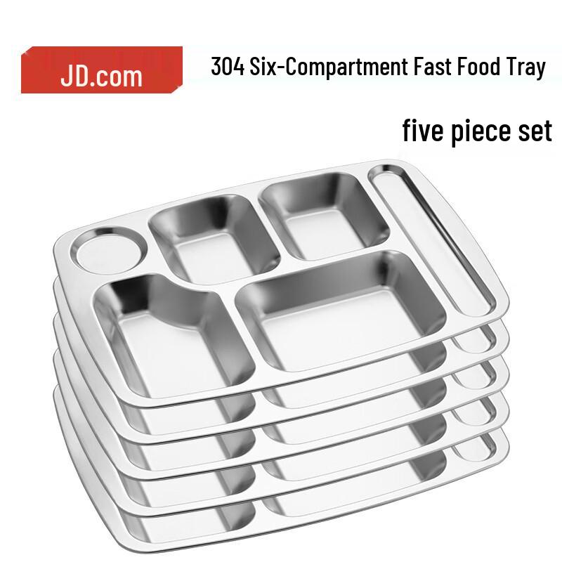 Jingdong Zhizao 304 Stainless Steel 6-Compartment Lunch Tray (5-Piece Set)
