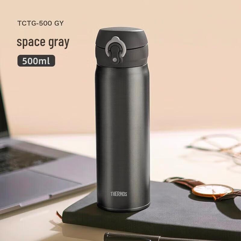 Thermos TCTG-500 Pure Titanium Ultralight Insulated Bottle