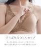 Nissen Full Cup Seamless Bra Nude Pink F80 Women's (Triumph)