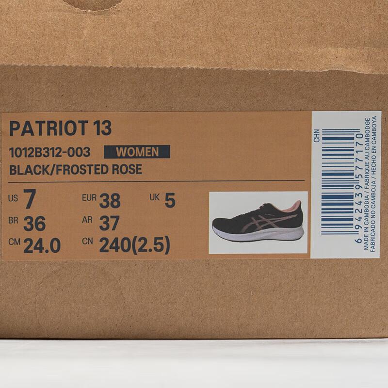 ASICS Women's PATRIOT 13 Cushioned Running Shoes