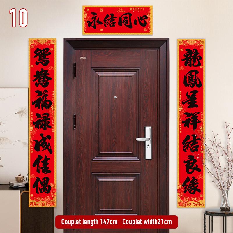 1 Set Hochzeits-Paarreim Hochzeits-Glückswort-Paarreim Anzug   Glückswort Türaufkleber Chinesische Hochzeitsdekoration Paarreim
