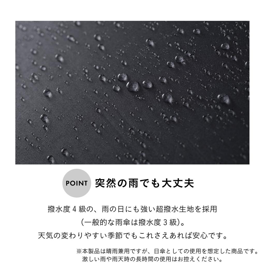 assa Folding UV Light Heat Heat Down Suitable for Sun and Rain Women's Parasol, Large, 55cm, Protection, 100% Blocking, Shielding, Parasol,