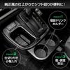 SIENTA Dedicated Front Drink Holder SIENTA Accessory Easy to Increased Prevents Easy to Interior S YOURS Add-on, Storage, Non-Slip Mat, Clean,