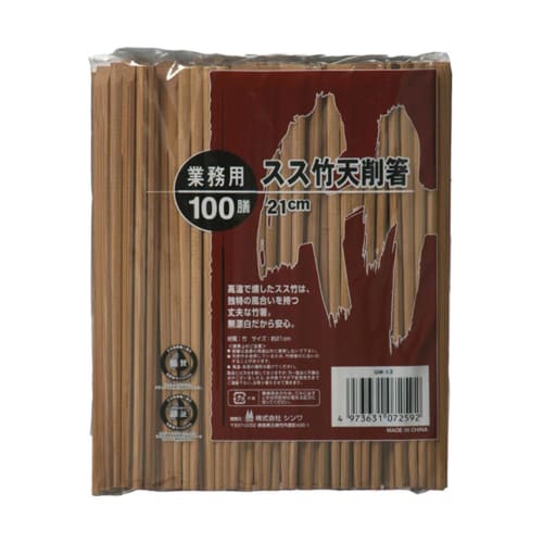 Shinwa Bamboo Chopsticks, Commercial Use, 21cm, 100 Pairs