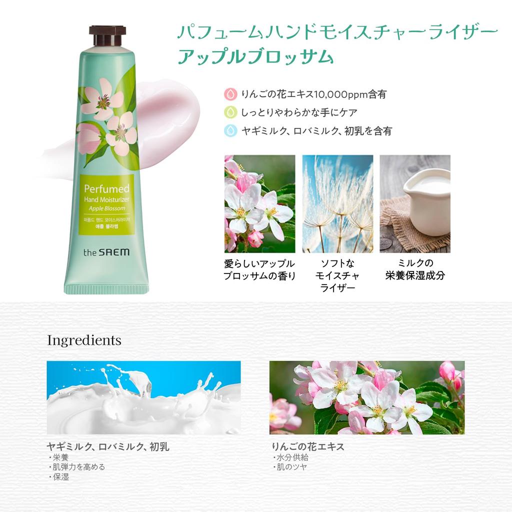 Popular Hand Cream Gift for The Saem Perfumed Hand Gift Set Perfumed Hand Women 5-Piece (5 Moisturizers)
