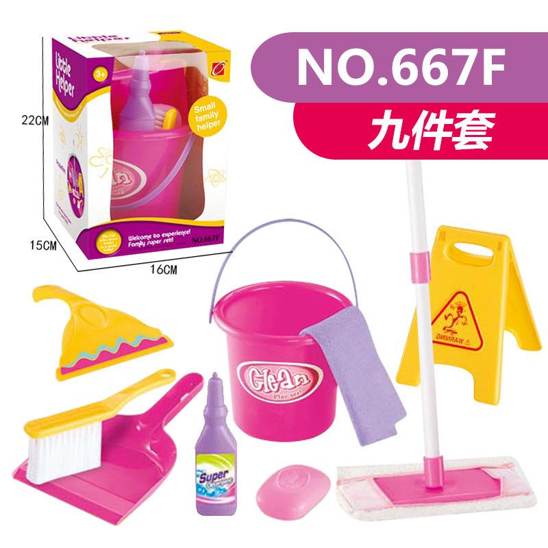 Children'S Play House Simulation Life Appliances Cleaning Toys Girls Cleaning Simulation Vacuum Cleaner Tool Set