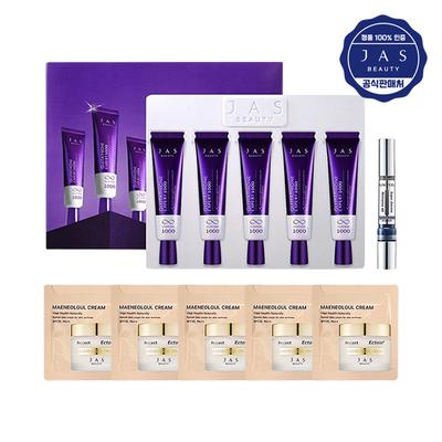 JAS Glutathion Creme 30ml x 5 Set + Dr. Reticell Sommersprossen Ampulle 8,5 ml + 5 Proben