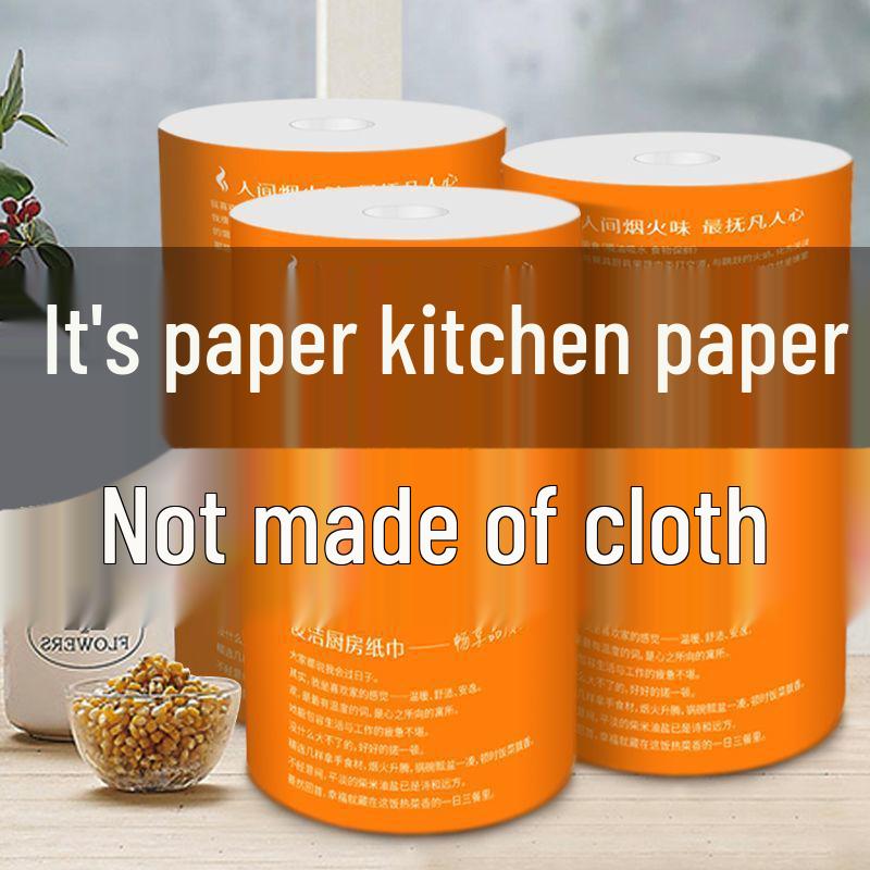 2026 Model Thickened Kitchen Paper Towels - Disposable, Food-Grade for Household and Commercial Use, Ideal for Frying Oil and Water Absorption.