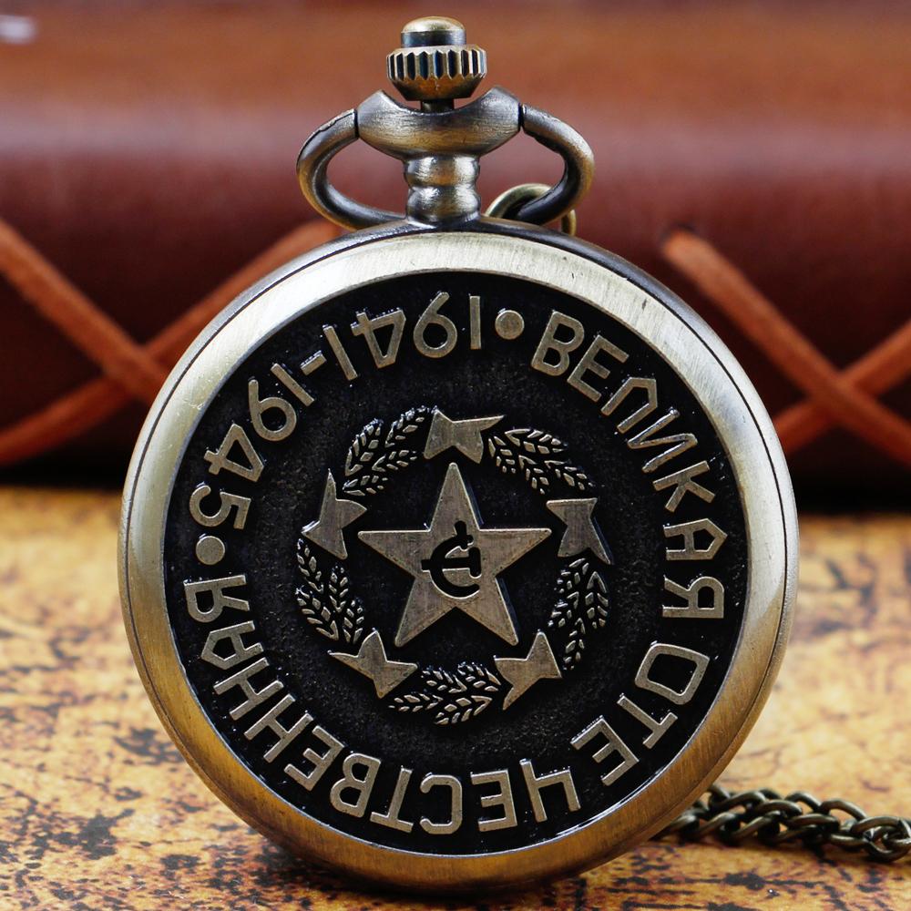 10pcs/lot Wholesale Carved Five-Pointed Star Pattern Dial Quartz Pocket Watch Necklace Pendant Gifts For Man with Fob Chain