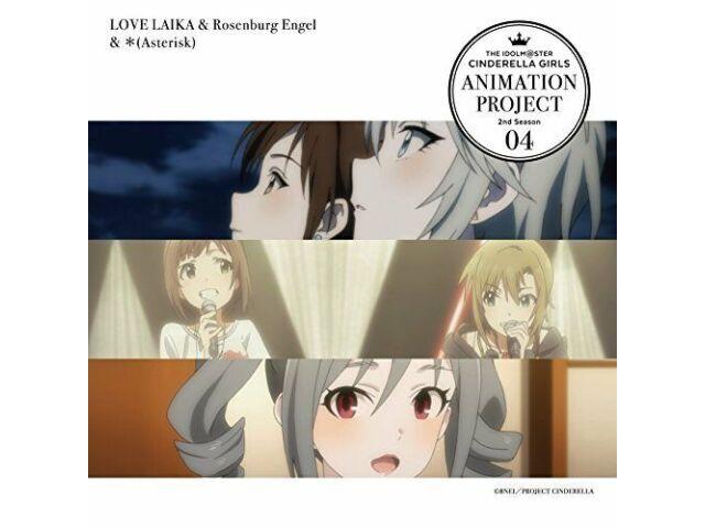 

[CD] IDOLMaSTER CINDERELLA GIRLS АНИМАЦИЯ ПРОЕКТ 2-Й СЕЗОН 04 НОВИНКА из Японии