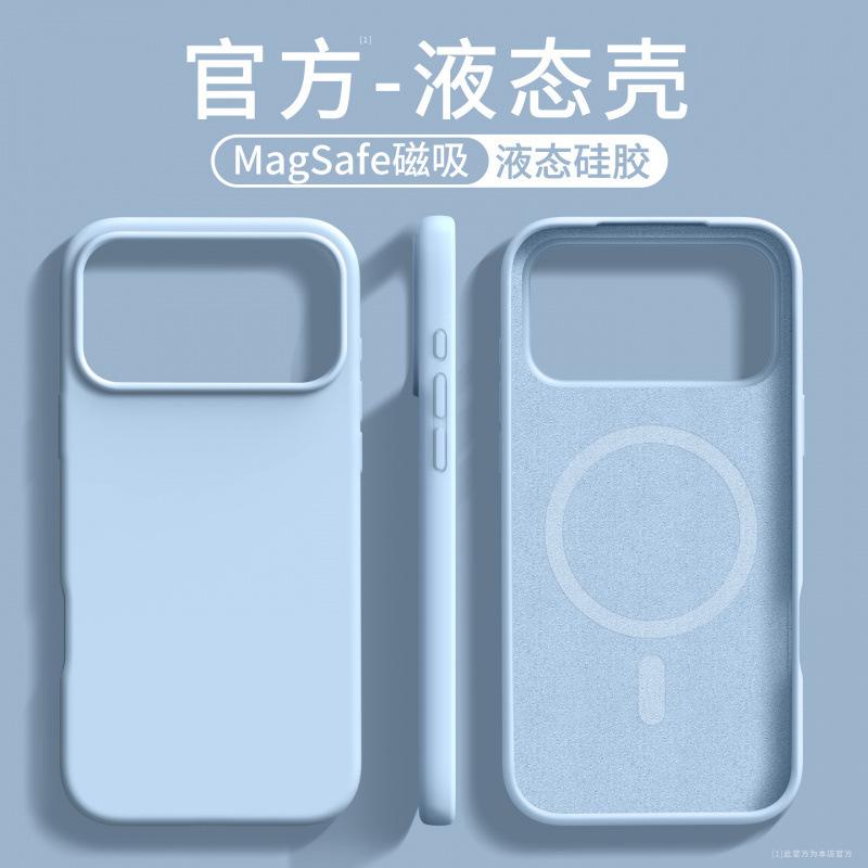 Applicable to Apple 17promax mobile phone case new iPhone16 magnetic suction ip15pro liquid silicone 14pro