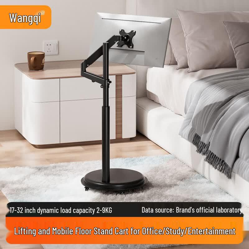 Wangqi Movable Floor Monitor Stand