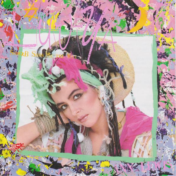 

7inch Record ANN LEWIS Luvya Show Me The Way SV7287 VICTOR 1983 Japan Pop Used