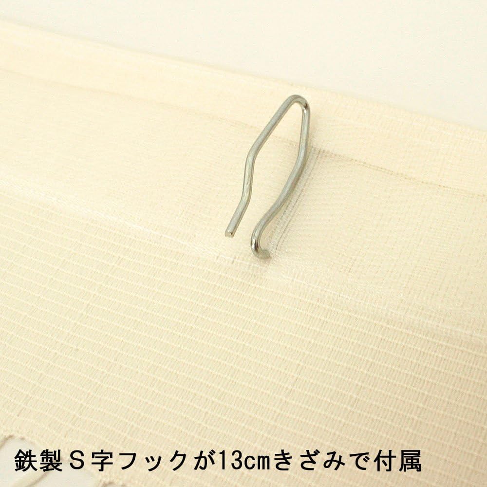 Medical Curtain, 40cm Net, Antibacterial Net Curtain UE-185, 300cm Wide x 183cm Long, 1 Panel, Pink, for Hospitals, Partitions, Fire Safety Regulation