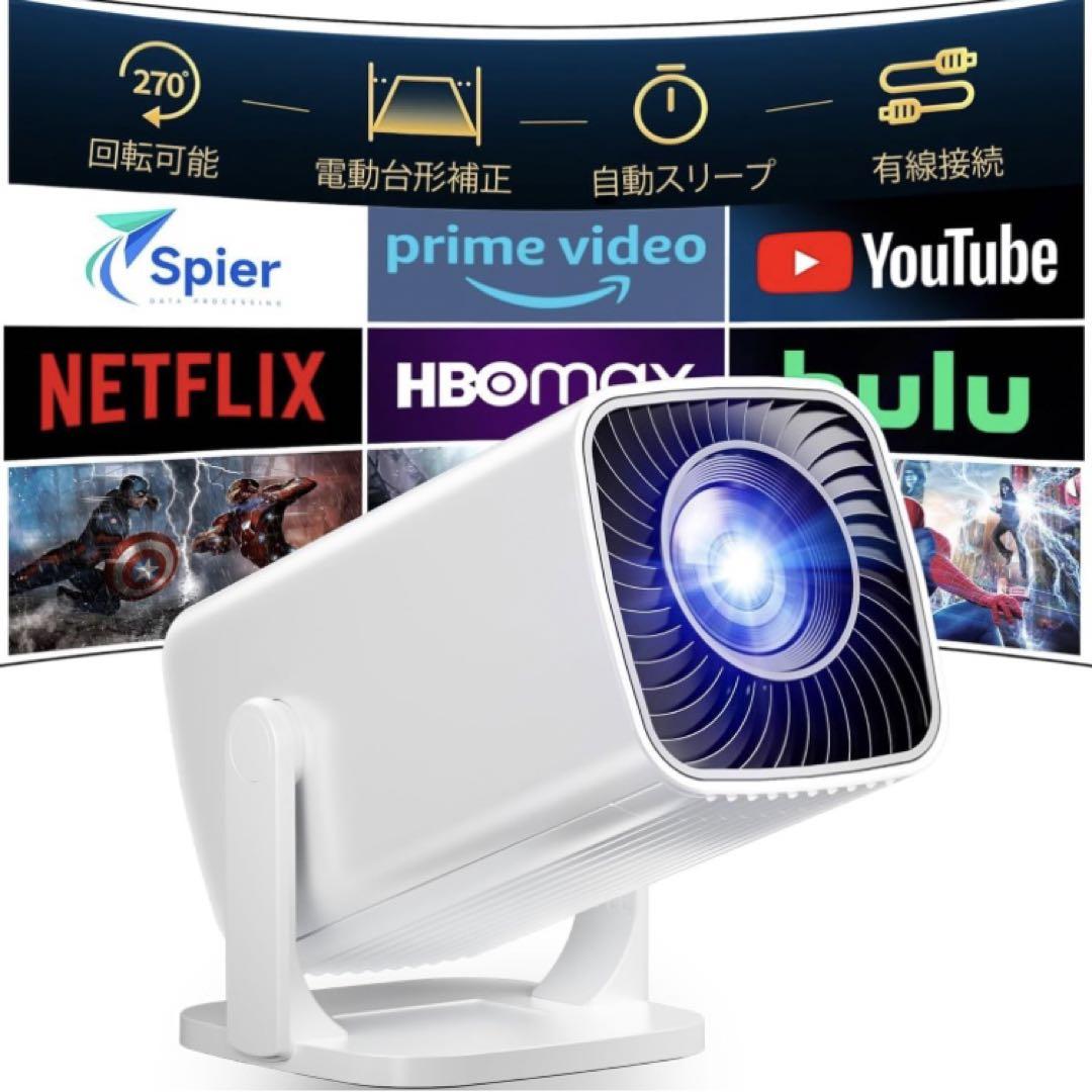 

[USED] Compact projector, 4k compatible, for home use, 270° rotation, ceiling projection, smartphone connection