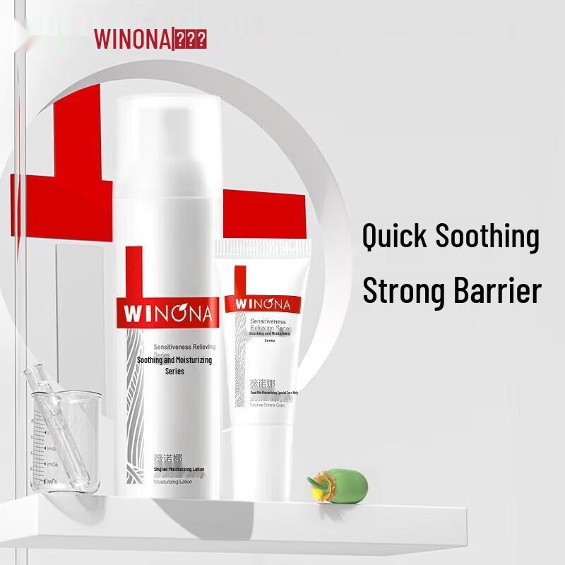 

Winona Soothing Skincare Set