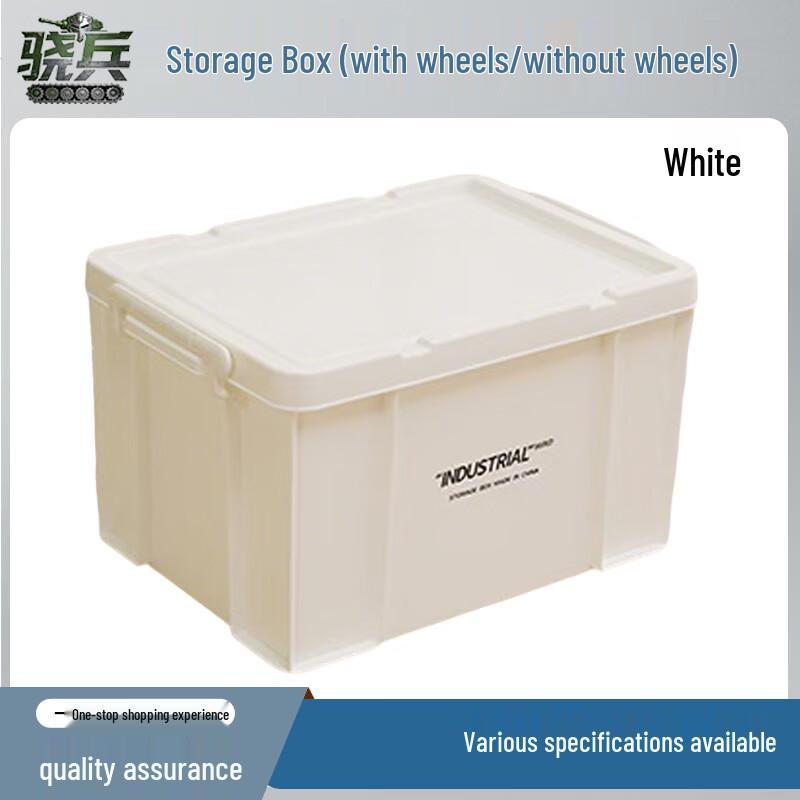 Xiaobing Heavy-Duty Plastic Storage Box