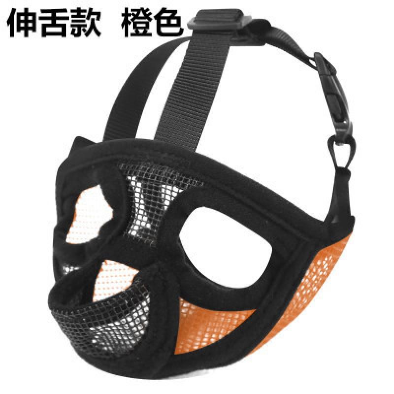 Adjustable Dog Muzzle Bulldogs Frenchies Pugs Shih Tzus Lhasa Apsos With Tongue Hole Breathable PVC Safety Snout Cover