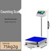 Haozhan Commercial High-Precision Platform Scale (CN Version)