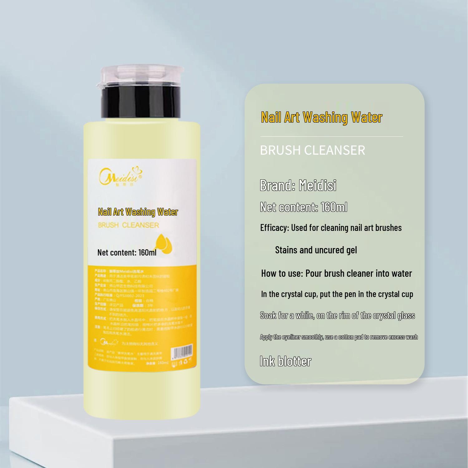 Nail Gel Remover: Non-Toxic, Quick Dry, Pump Bottle for Easy Nail Gel Polish Removal