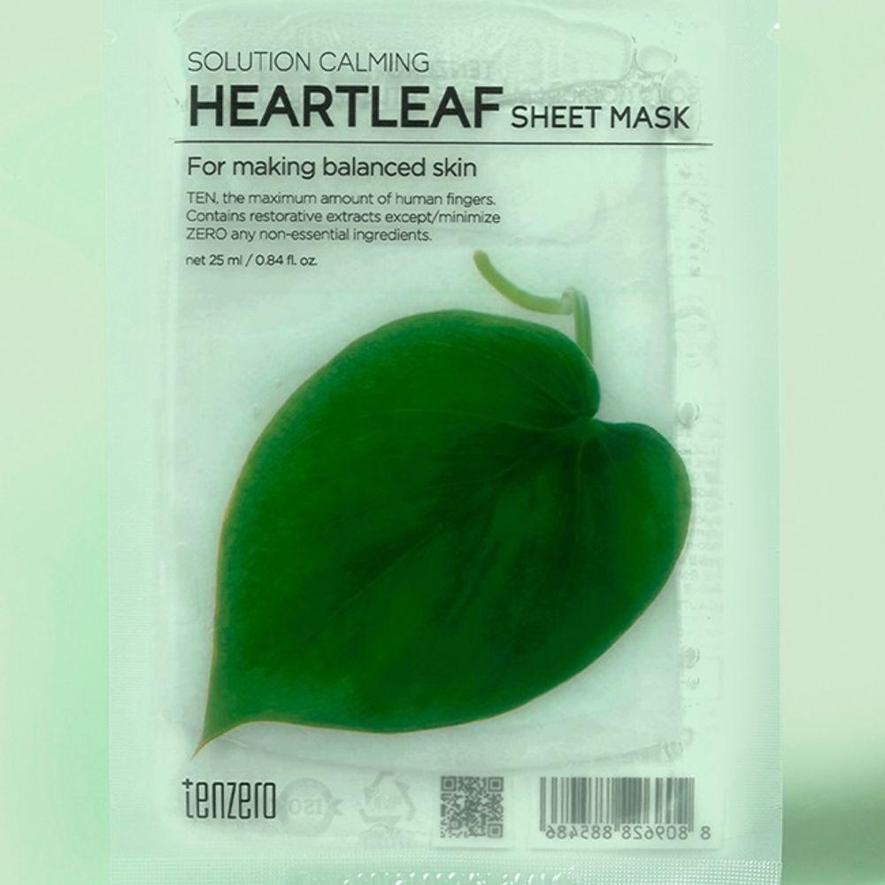 

Wrinkle Improvement XIPRNMDC Functional Calming Mugwort Sheet Mask 25ml x 10 sheets