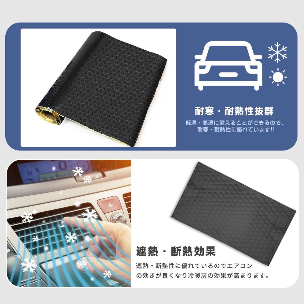 Seiyishi Car 2mm 46cm Absorbs Blocks Cuts with Easy DIY Car Accessories Sound-Damping Sheet, Sound-Absorbing Material, Aluminum, Thick, Wide, Sound,