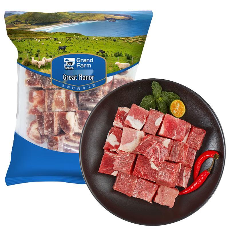 Grand Estate Imported Original Cut Beef Brisket Block