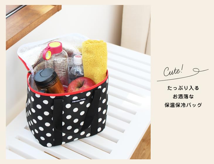 Hannah Hula Shopping Cooler Bag Gingham Navy TNS-WC-GNV