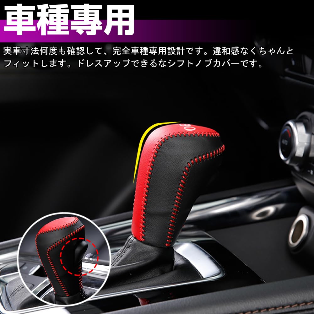 XIKER Mazda CX-30 DM-serien Dedikerat växelspaksknoppskydd Växelspak Läder Välj