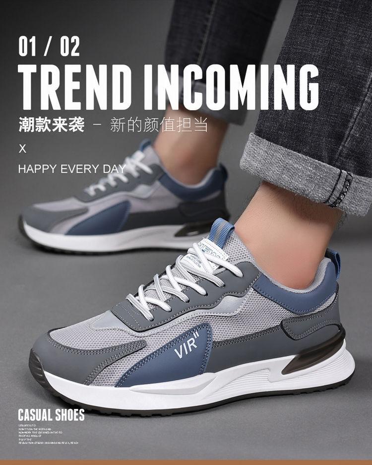 Special spring and summer new men's shoes casual sports shoes running mesh Forrest Gump shoes dad shoes youth breathable