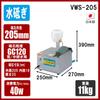 Sk11 Vertical Universal Polisher Water (for Polishing) VWS-205