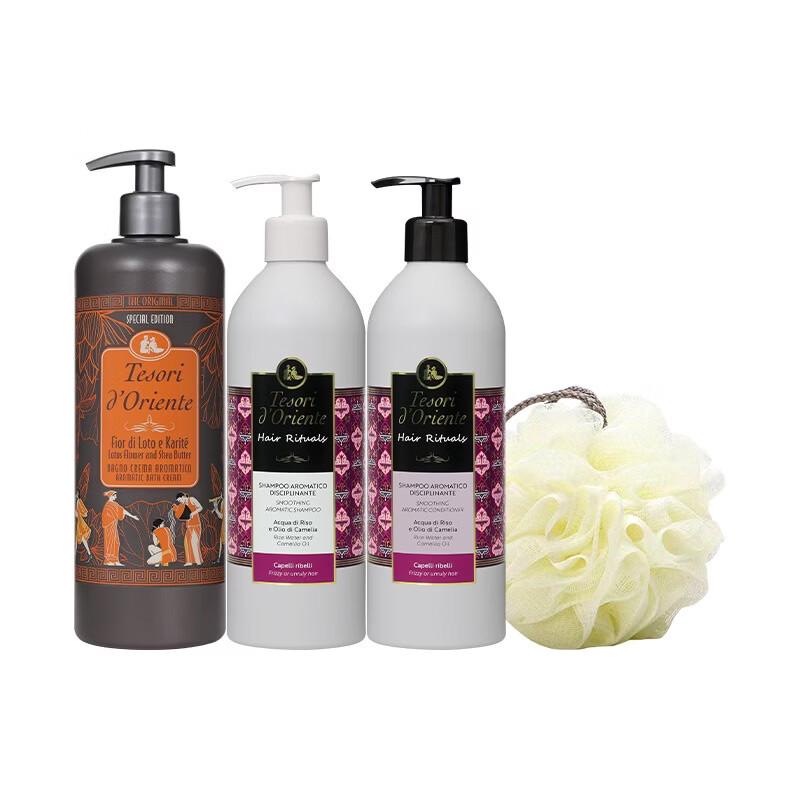 

Tesori D oriente Fragrance Shower Gel & Wash Set
