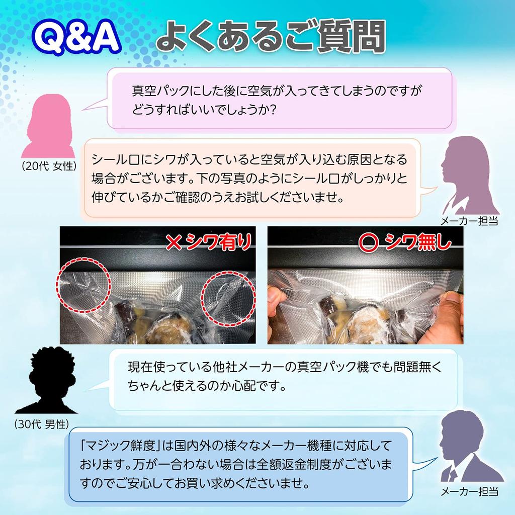 Freshness Supervised by Cooking Vacuum Packing Bag Roll Vacuum Packing Machine Embossing Processing for Home Use and Commercial Use Toyo Plan