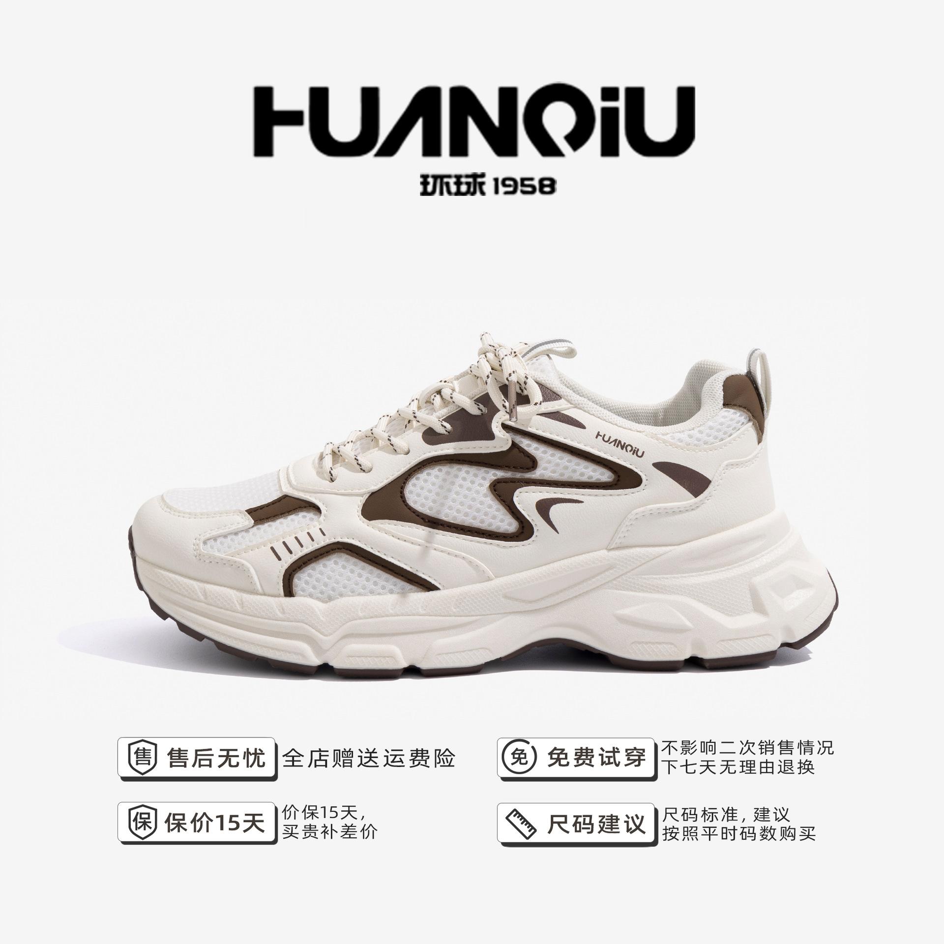 

Global ZHQ5660 Breathable Daddy Shoes Summer Light Casual Running Sneakers Versatile Mesh Shoes Men s 39