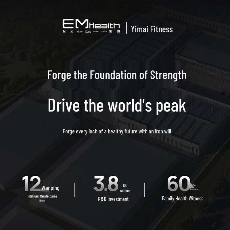Yimai Commercial Multi-Functional Strength Training Machine
