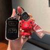 Chery Tiggo 16-18 Models Key Protection Case for Men & Women - Remote Control Keyring Shell Set