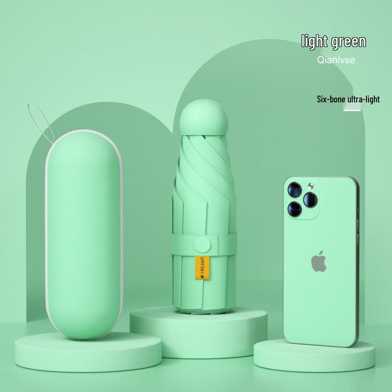 Baodini Ultra-Light Sun/Rain Capsule Umbrella