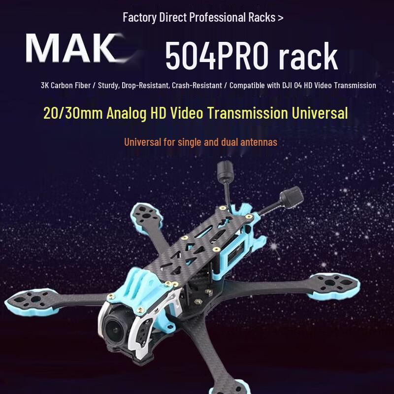 

Shizheng MARK5 5-inch FPV Drone Frame