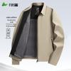 FIRS Men's Anti-Wrinkle Casual Jacket