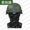 Junyuede Tactical Helmet Accessories & Training Gear