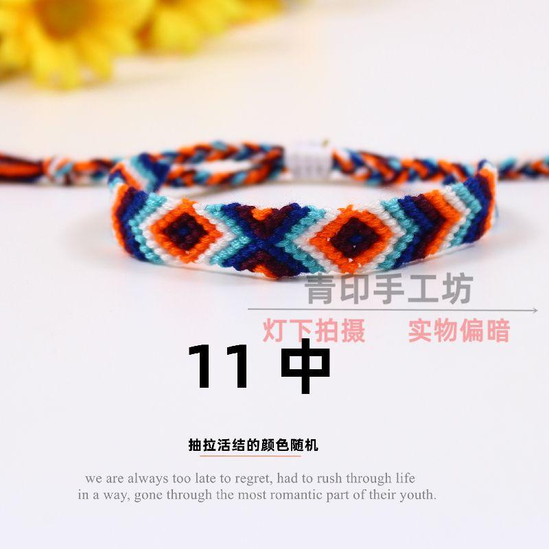 

Тканый короткий ремешок на руку, подходящий для запястья, маленький, из полиэстера и хлопка, в ретро этническом стиле, браслет дружбы, цветной нитяной браслет на ногу для Фестиваля Драконьих Лодок 11 in