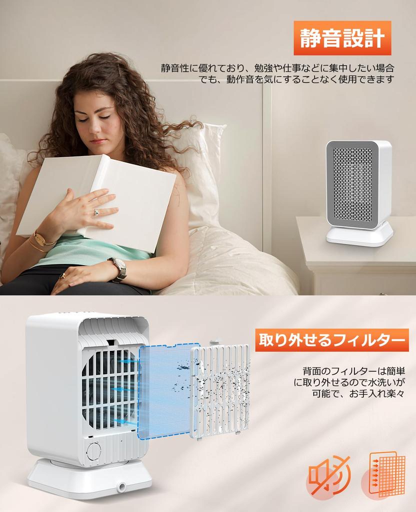 Unifun Ceramic Fan Automatic Automatic Off Overheating Energy Heating Dressing Office Heater, Heater, Electric, Small, 3-Second Heating, 1000W,