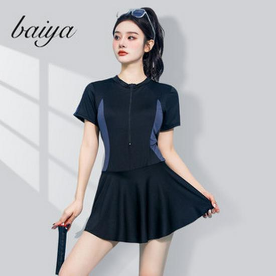 Women's Two-Piece Slimming Swimsuit with Flat-Leg Skirt and Small Chest Support