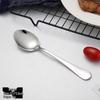 Abay 304 Stainless Steel Spoon Set