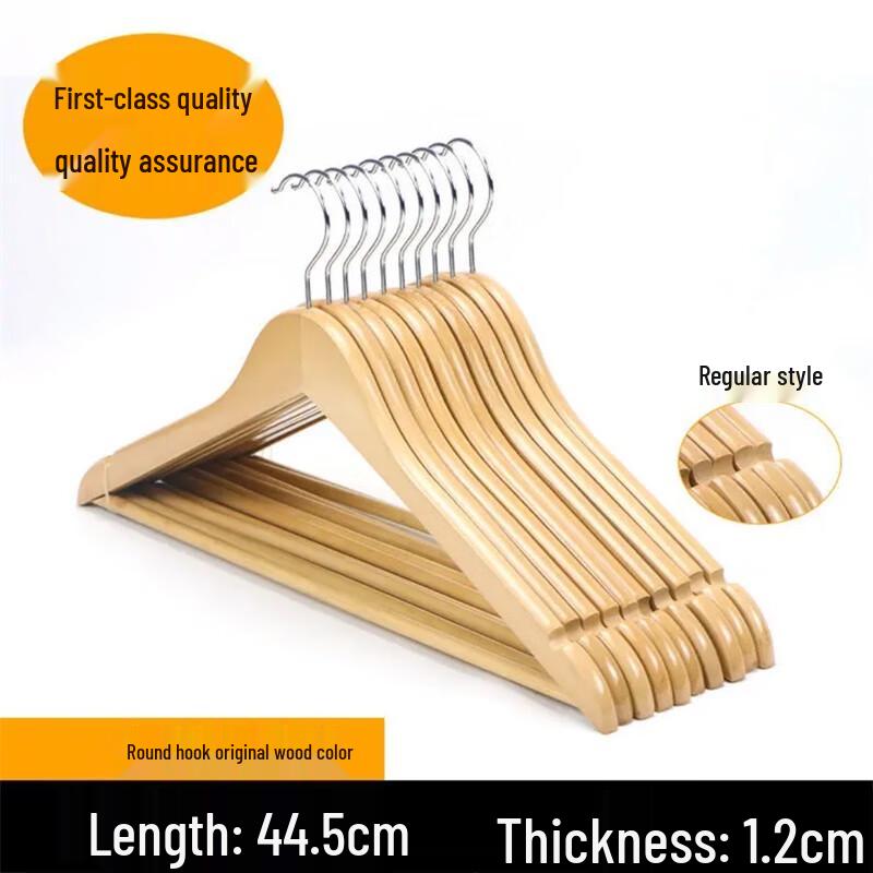IKNOW Solid Wood Non-Slip Hangers (10 Pack)