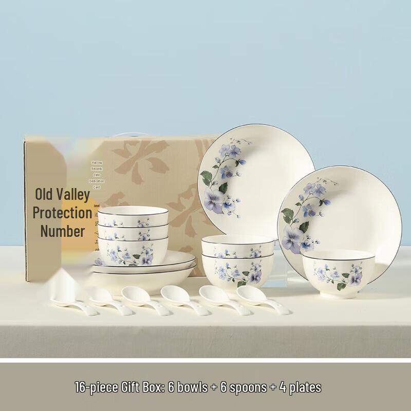 SAMLNG·DY Butterfly Love 16-Piece Ceramic Dinnerware Set