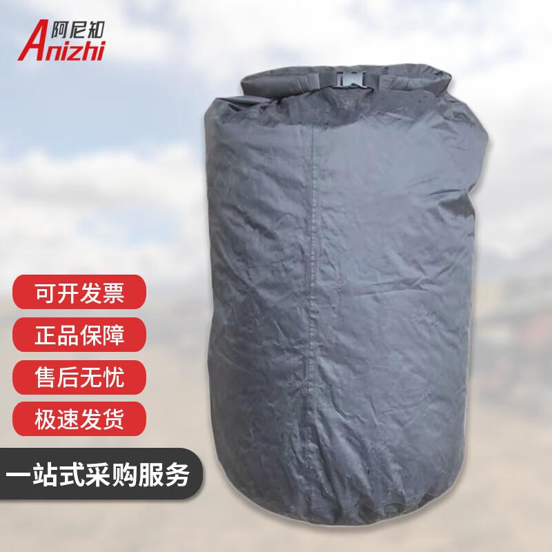 Anizhi Waterproof Backpack Dry Bag