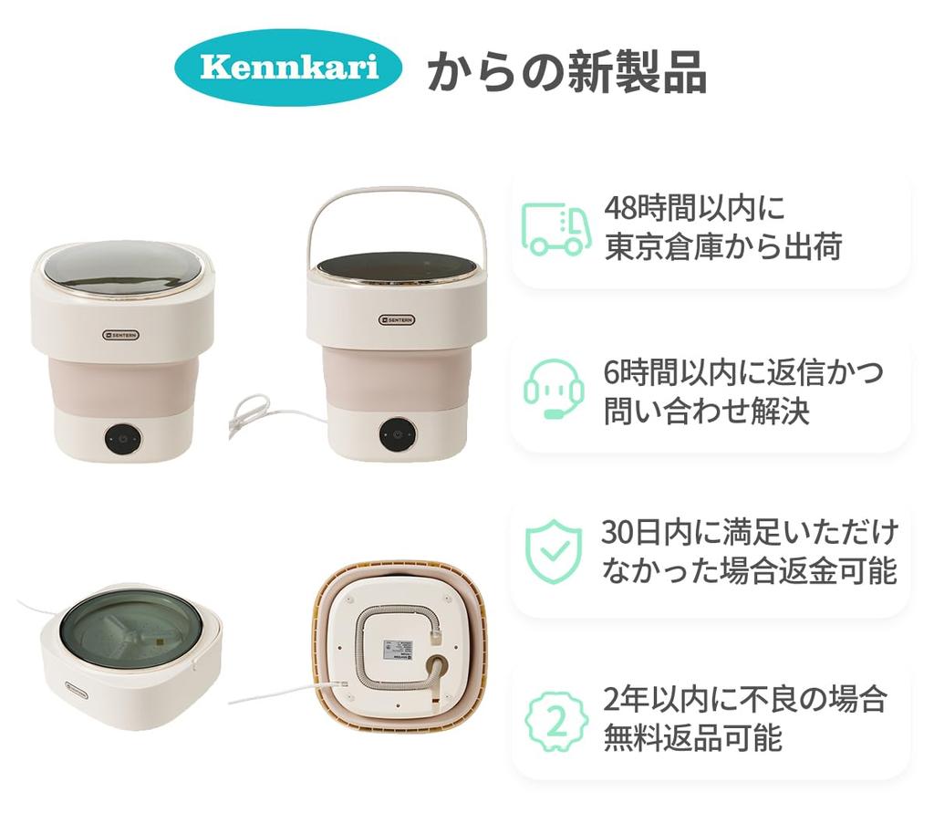 Kennkari Small Washing Machine Folding Washing Machine with Dehydration Function Drainage Function Mini Washing Machine Separate Washing Bucket