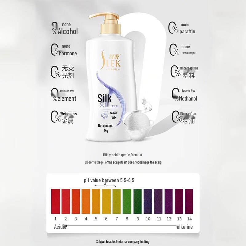 Shu Lei Silk Smooth Anti-Dandruff Shampoo