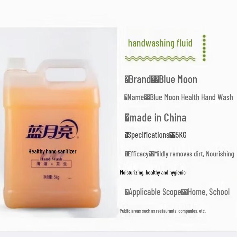 Blue Moon Health Hand Sanitizer 5kg Refill